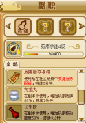 功夫派怎樣成為藥圣？藥圣三步經