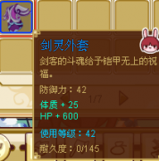 功夫派最新四十級以上藍裝！