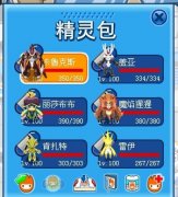 誠信出售6滿級賽爾，含滿級戰隊副將，全boss打完，還有很多60幾