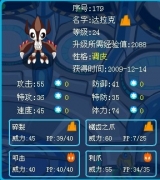 淺藍(lán)求救！極品達(dá)比拉 刷不了努力值