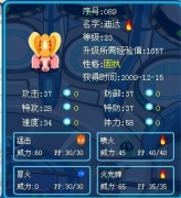 淺藍(lán)！幫我看看我的極品滿個體迪達(dá)