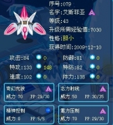 賽爾號極品尼爾求簽定