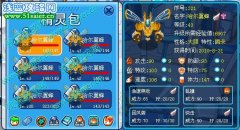 （頂）關(guān)于朱雀與白虎的猜想之一
