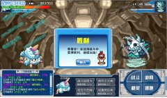 （頂）賽爾號命運之輪30層馬酷索打法