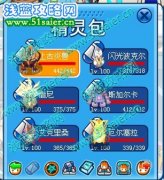 [頂]打敗王者之塔第十層的建議