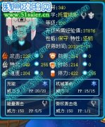 （頂）一只精靈單挑王者之塔十層的三只精靈