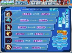 （頂）抓緊時間捕捉幾只貪食龍備用！