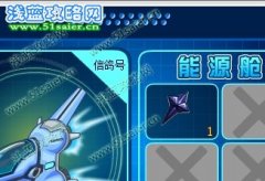 （頂）飛船探測以來的收獲！