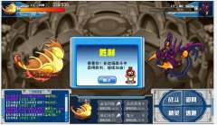 （頂）賽爾號戰勝伏魔空間BOSS狄修斯方法分享！