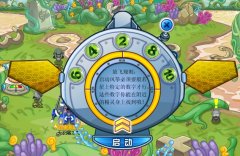 （頂）捕捉賽爾號數字精靈——扶來