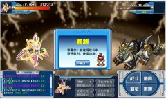 （頂）賽爾號穩勝白虎分身的打法！真身只有靠運氣！