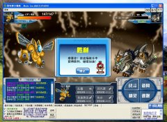 （頂）關(guān)于白虎的天大喜訊！
