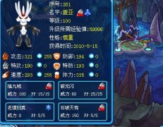 （頂）賽爾號平凡蓋亞無需洗！
