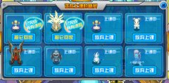（頂）賽爾號精靈學院精靈上課的測試結果！