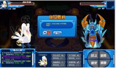 （頂）賽爾號斯普林特簡單過