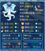 （頂）布魯克克的刷法！