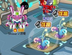 （頂）賽爾號太空溫室之——百變性格果實。