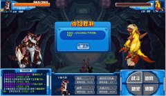 （頂）命運之輪40層。