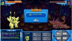 賽爾號伏魔空間打法—加布的打法！（頂）