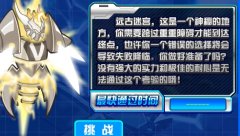 （頂）太空迷宮可能存在錯誤。