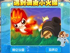 （頂）賽爾號好友基地探訪的獎勵。