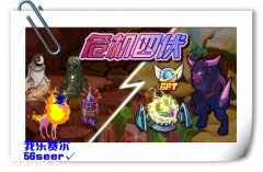 （頂）賽爾號(hào)10月21日更新的預(yù)告分析。