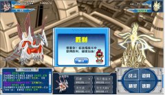給大家工具殺譜尼