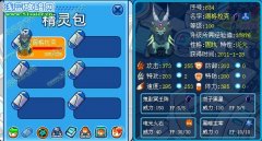 凌月§迷途（這傷我記著）解析德格拉克