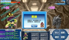 Mime丶拓賽爾號1月14日雙BOSS攻略