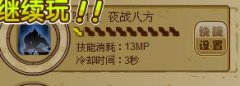功夫派靈魔窟可以打到夜戰八方迷之琥珀