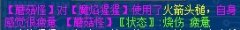 計算機