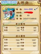 功夫派Advce家族第二波召集