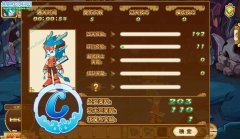 【元素結晶】功夫派快速斬五關過六將攻略