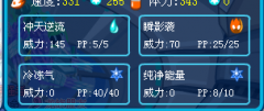 水系強者怎么得（還是限超no）