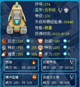 我的日程表。。分享一下