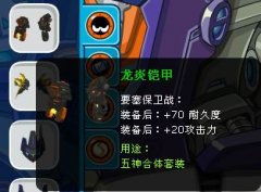 開南瓜得的好東西