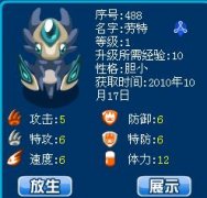 滿個體膽小勞特刷什么？要洗嗎？