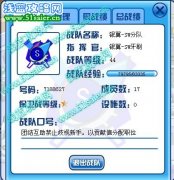 銀翼-SW分隊大力招人?。。?！