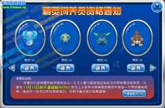 請(qǐng)好心人幫我