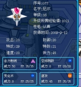 鑒定極品尼爾和菲斯利