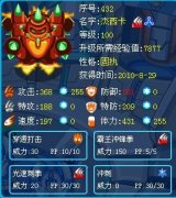 練杰西卡秘籍