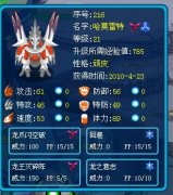 頑皮哈默怎么刷學(xué)習(xí)力？？