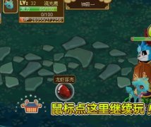 功夫派新生求交往