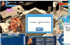魯斯王反秒魔焰猩猩 誰能告訴我，這是為什么？