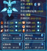 隱羽解析賓塞克