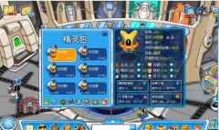 賽爾號賣眼球