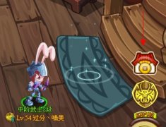 過分丶喵美解讀功夫派商城 【過分家族出品】