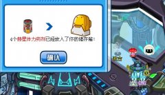 打譜尼必備：血藥攻略！