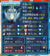 Messy解析魯斯王及其應用