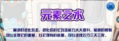 一個奇怪的現象